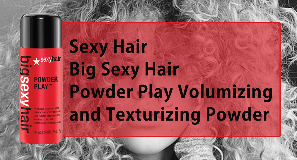 Sexy Hair Big Sexy Hair Powder Play Volumizing And Texturizing Powder 053 Ounce 9690